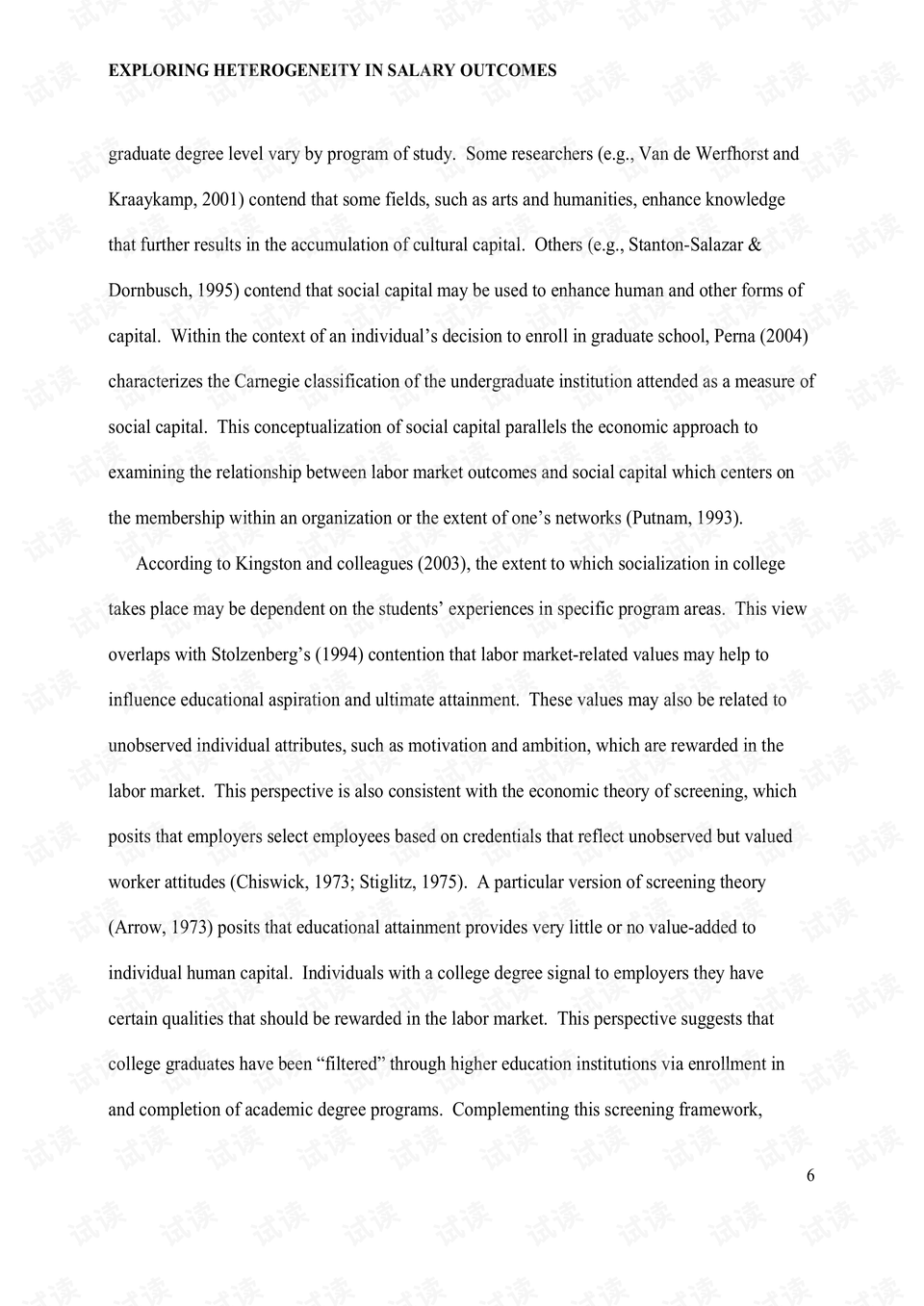 不断探索的作文开头结尾，关于探索的作文开头结尾 