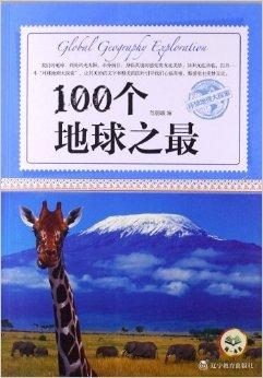 秋田独家揭秘，探索这片土地的独特魅力与故事