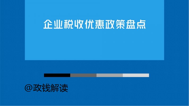 问卷 第216页