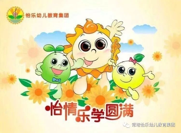 「精选儿歌，让婴幼儿快乐成长，百度收录推荐」