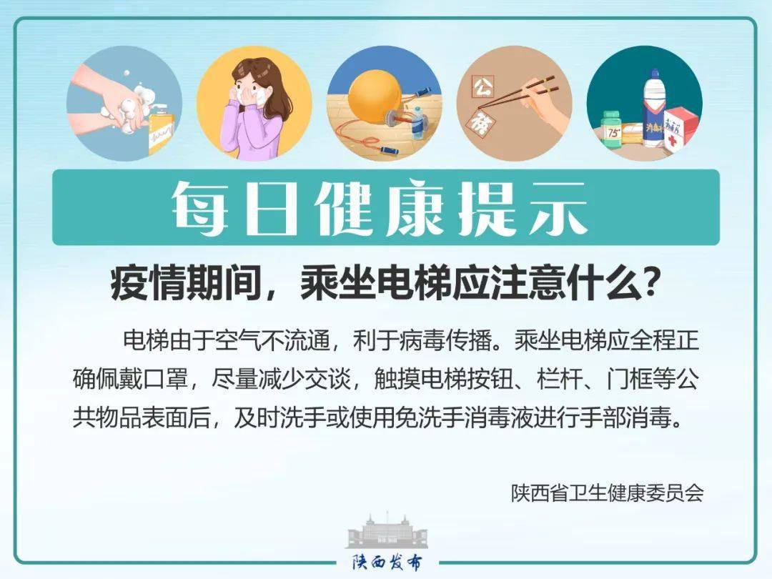 长沙突发传染病事件，应对与反思启示