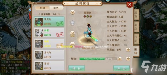 庆余年手游命数攻略大全，最新详解指南