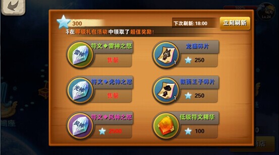 冒险之光攻略大全，一网打尽最新秘籍！