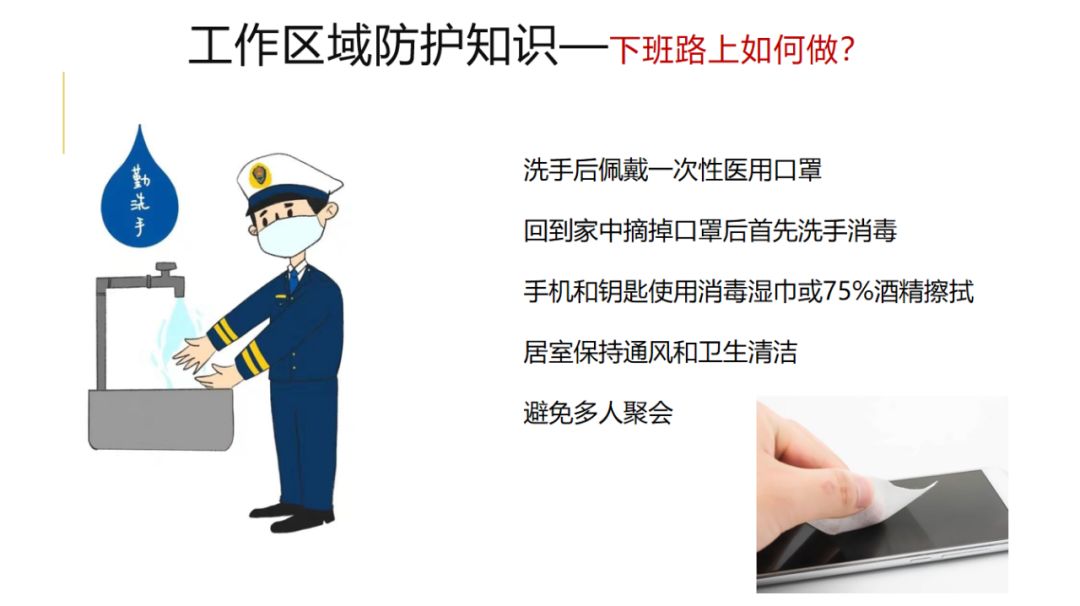 依法落实防控措施，守护健康的关键路径