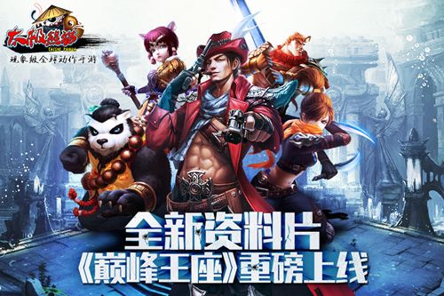 太极直播巅峰对决TOP10，高手较量探寻热潮之巅