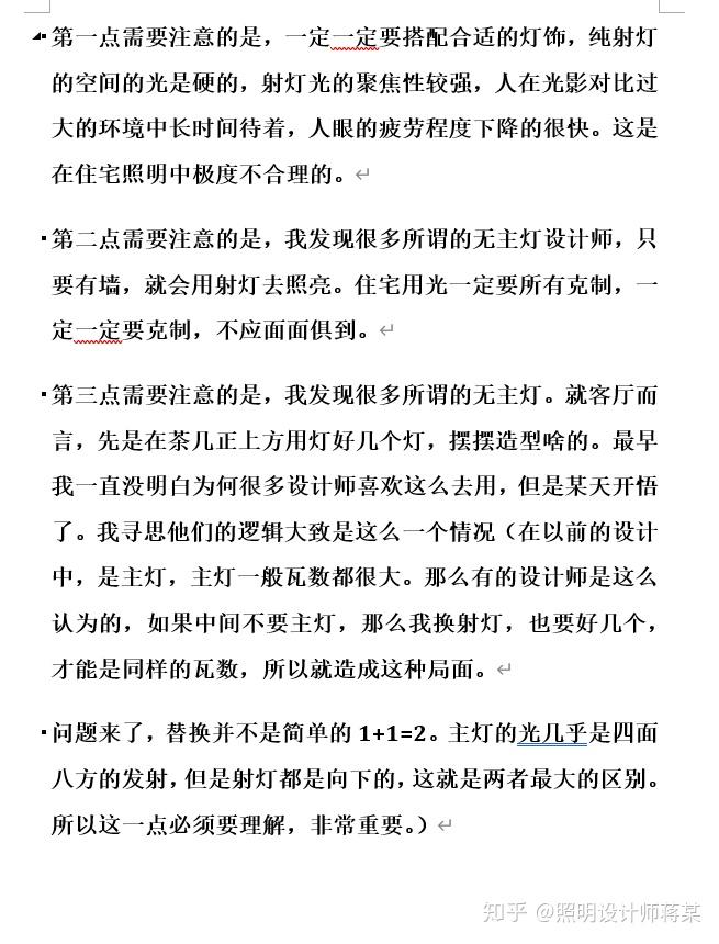 慢生活，百度笔下的作文新篇章