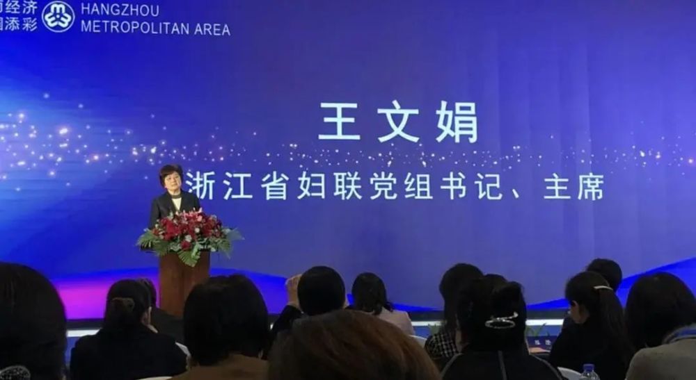 专题研讨讲话，探索与创新的力量驱动未来