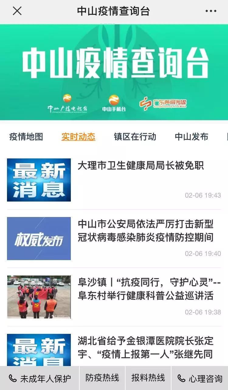 玉魁岭最新动态揭秘，今日消息一网打尽