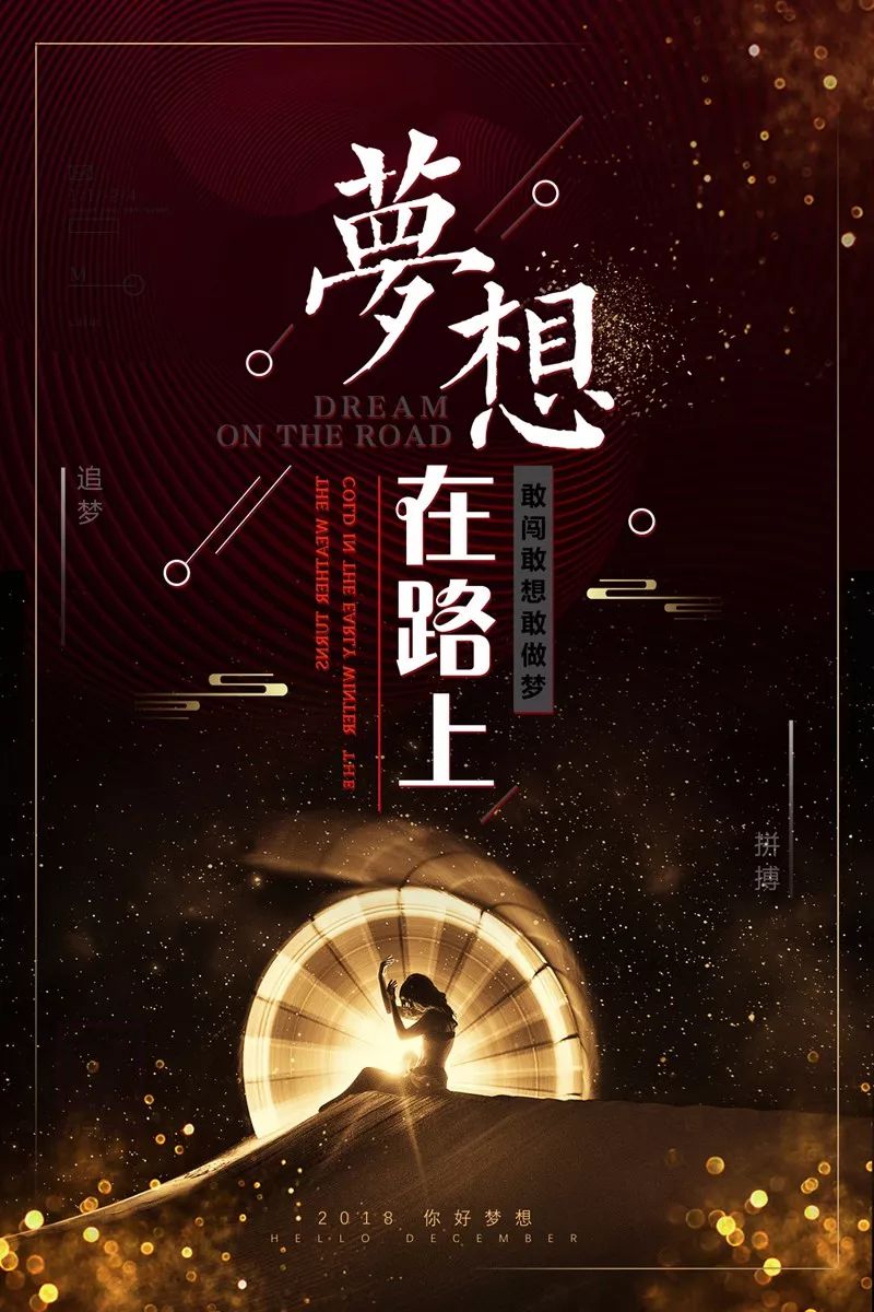 幽默励志名言语录，笑对人生，励志前行