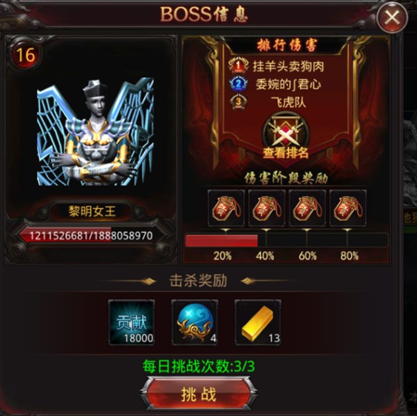 传世江湖攻略秘籍，最新指南助你轻松登顶！