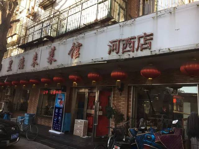 天津洗浴老店TOP10，经典之选，品质之选