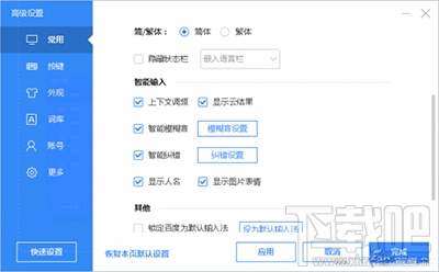 拼音课程新探，百度导航，带你探索新天地！