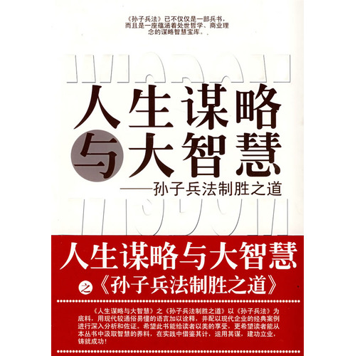 励志语录中的智慧结晶，人生启示与成长之路