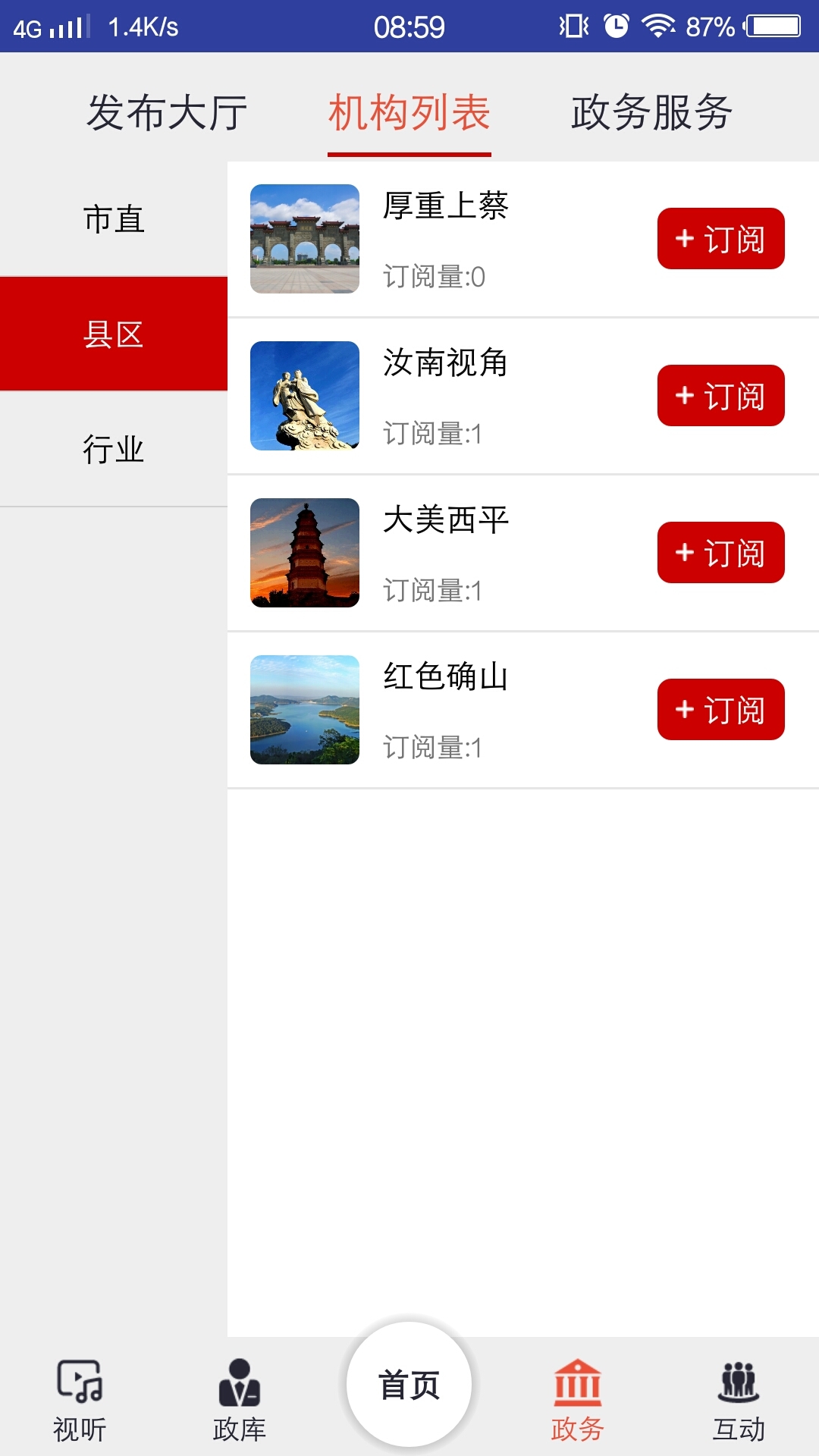 「头条新闻下载攻略，一键获取最新资讯」