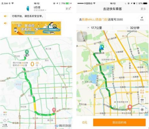 今日小站营实时路况更新，最新消息全面掌握