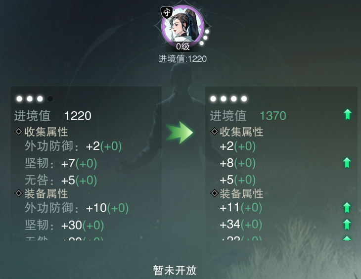 娱乐江湖攻略，最新章节深度探索