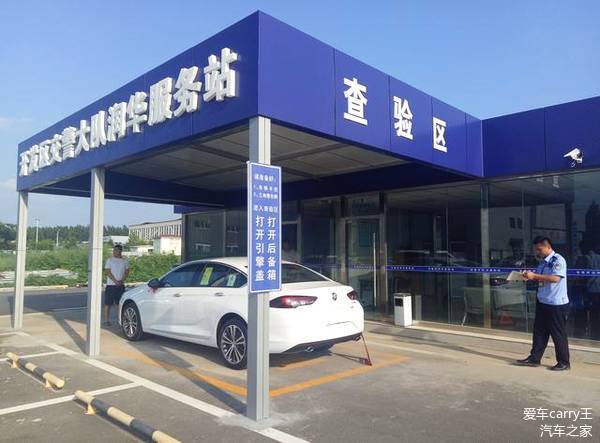 邢台车管所停电通知公告，车主必看！