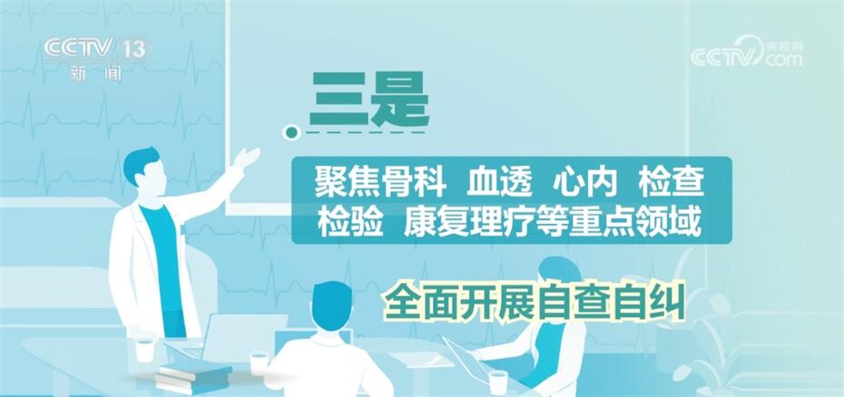医保缴费筑牢民生保障，共建和谐社会基石