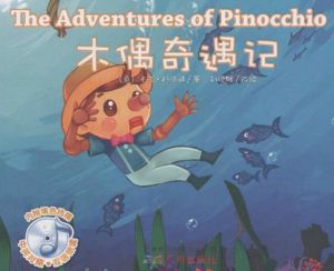 百度携手鸡蛋探秘英语绘本的奇幻之旅