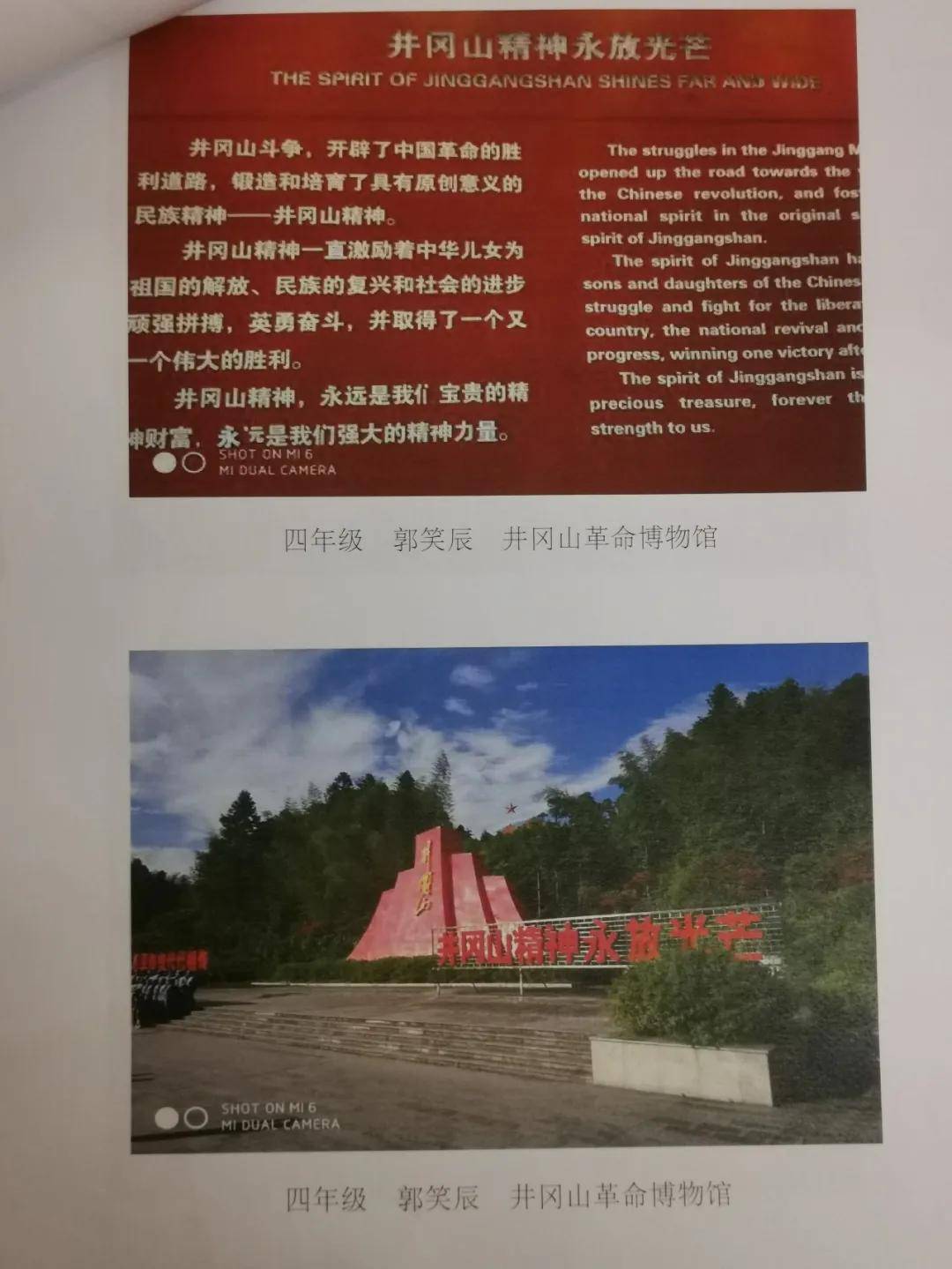 兴国党史故事专题揭秘，探寻红色基因的传承之旅