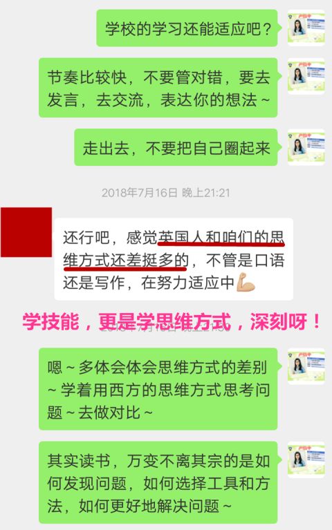 会计专题学习深度体验与实用收获总结