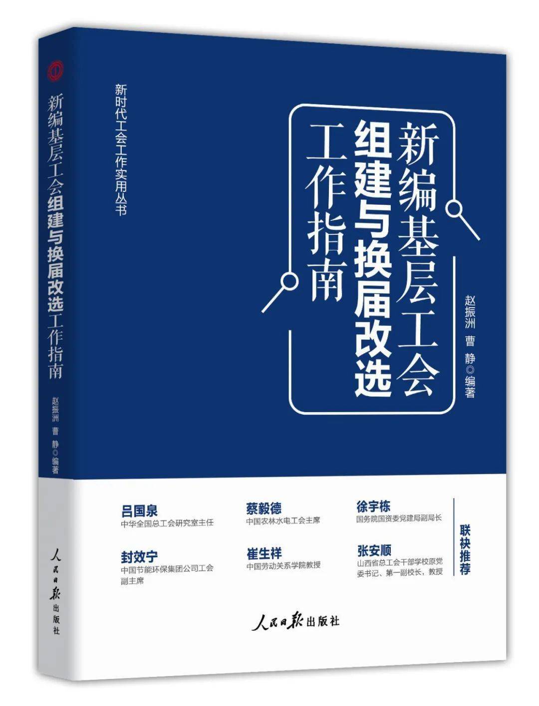深化责任感与行动力融合，职责落实的出发点与行动指南