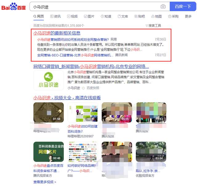 最新热点新闻，百度权威发布！