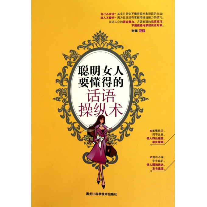 大鲁山顺口溜魅力探秘，最新视频带你领略语言艺术风采