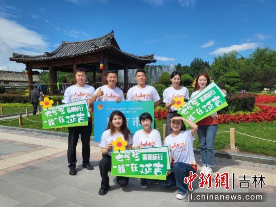 暑期延吉旅游攻略，玩转延吉之旅！