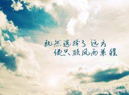 软件学习励志名言，激发你的无限潜能！