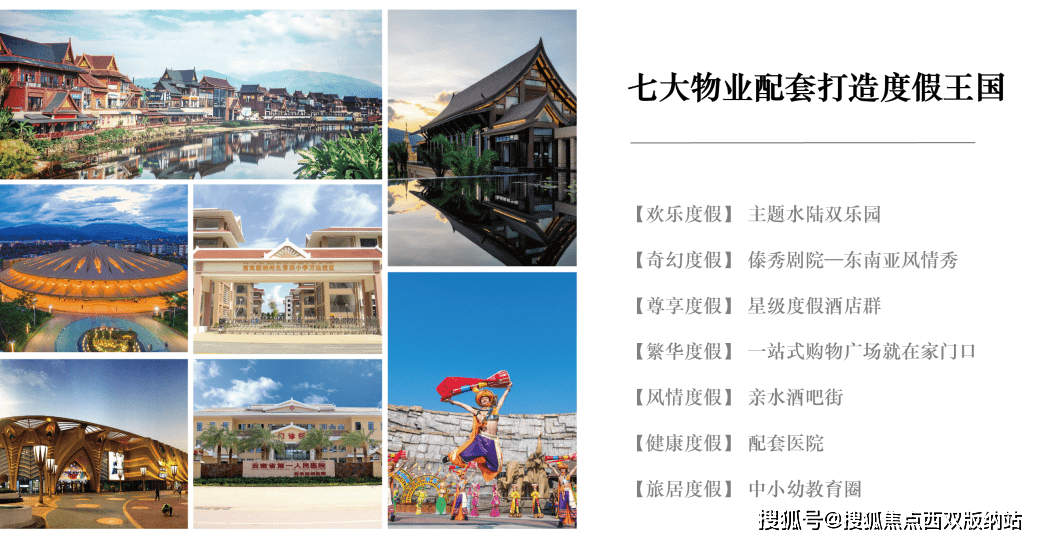 深圳至新疆旅行攻略，畅游丝路，体验异域风情