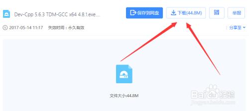 百度经验分享，详细安装空调步骤指南