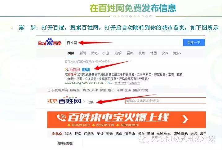 襄阳导购工作招聘网站信息大汇总