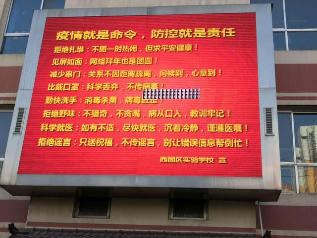 西固区疫情最新动态报告,今日更新数据,防控进展大揭秘!