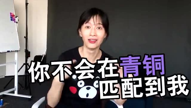 物稀为贵 第2页