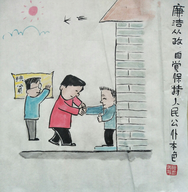 第665页