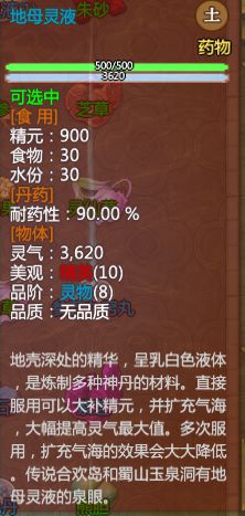 最新极境修炼攻略秘籍，提升修炼效率与技巧的视频指南