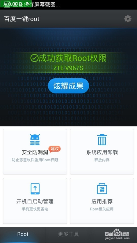 百度图标官网下载，一键获取百度官方图标，轻松下载使用！