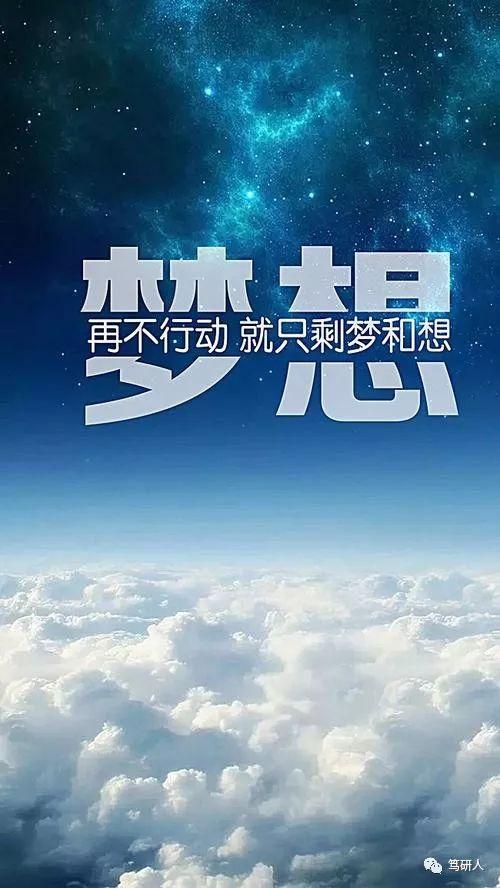 励志英语语录集锦，经典语句触动心灵