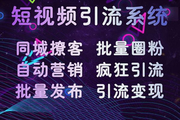 揭秘商业繁荣新秘诀，花式营销引流，持续吸引客源之道