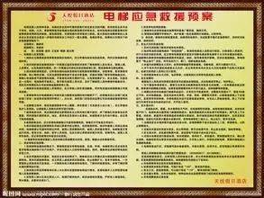 应对停水停电突发事件，实用应急预案指南！