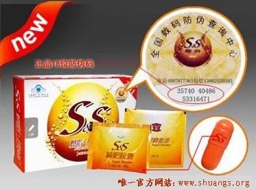 独家定制中药瘦身丸，传统与创新完美融合，打造瘦身新传奇！
