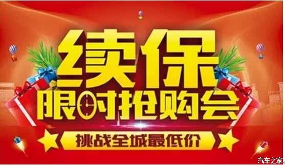 城固最新新闻头条，不容错过的当地资讯报道！