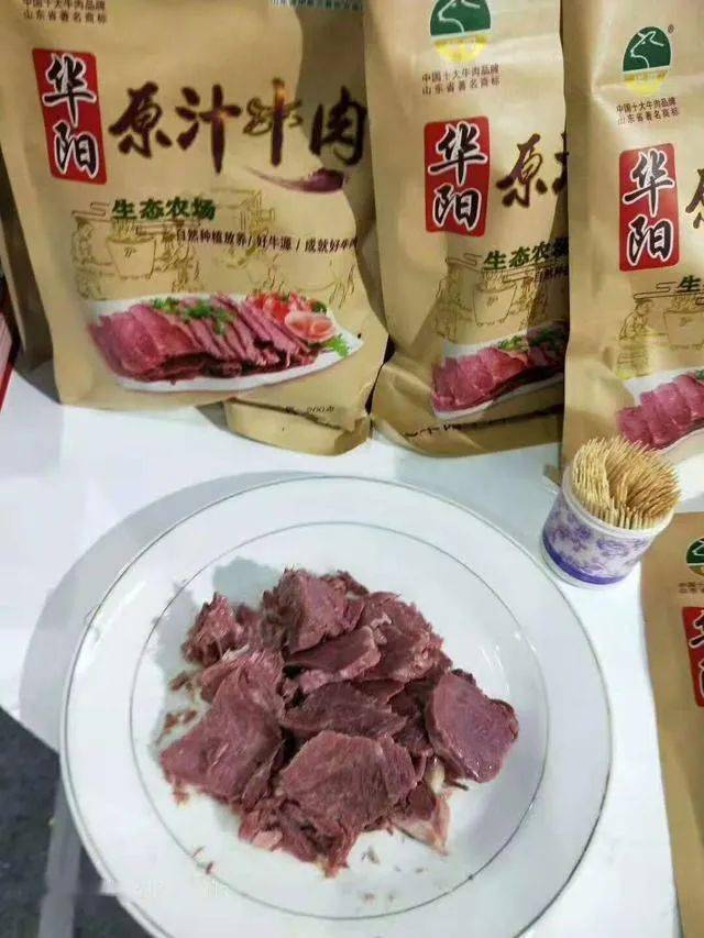 青岛牛腩公司排行榜揭晓！权威推荐优质牛腩企业