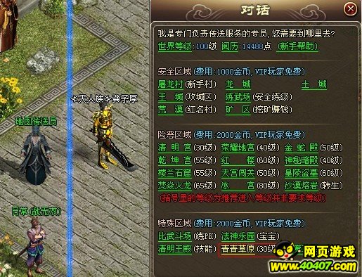 爱心佛爷全新出装攻略大揭秘！