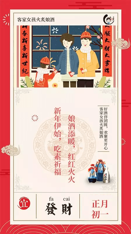 百度文库精选，女儿出嫁请帖——传统与现代的美好交融