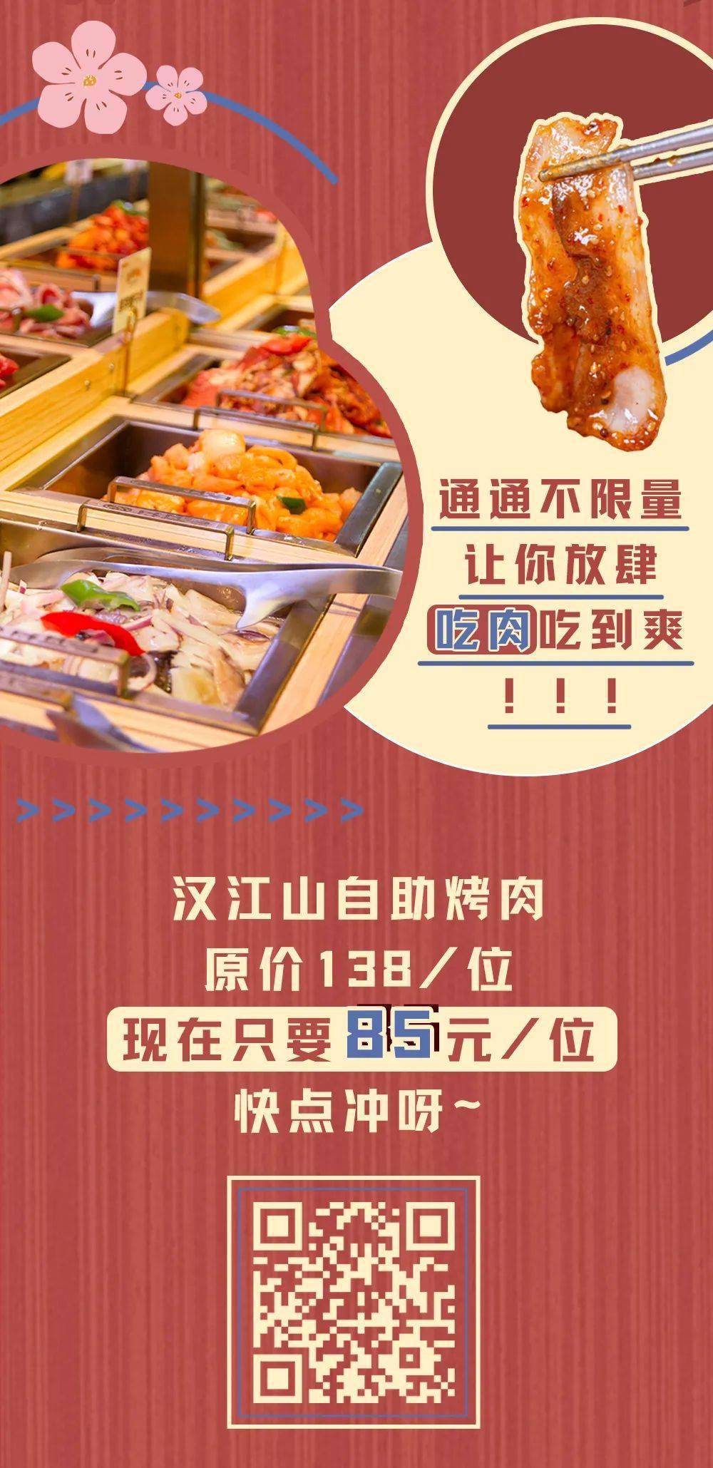蒙城餐馆排行榜TOP10，必尝美食，百度收录精选推荐！