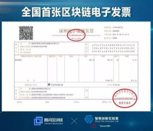 电子发票配套落实深度解析，操作指南与要点一网打尽！