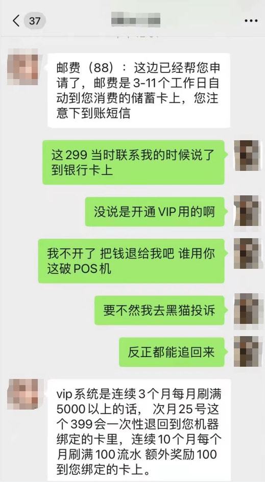 牛POS机支付公司排名揭秘，行业深度分析