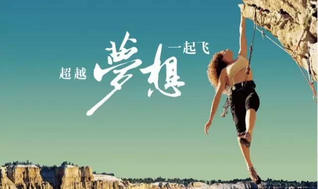 励志心灵鸡汤，努力奔跑的人，追梦不止